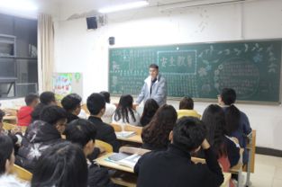 初中生冬季安全知識班會