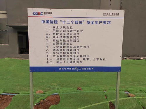 新入場(chǎng)安全知識(shí)培訓(xùn)試題