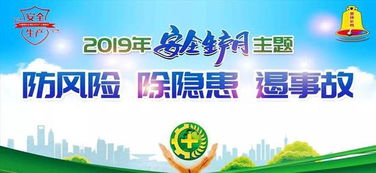 鋼廠安全知識(shí)培訓(xùn)有哪些