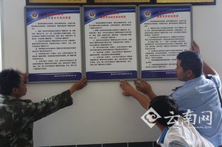 農(nóng)村大喇叭交通安全知識