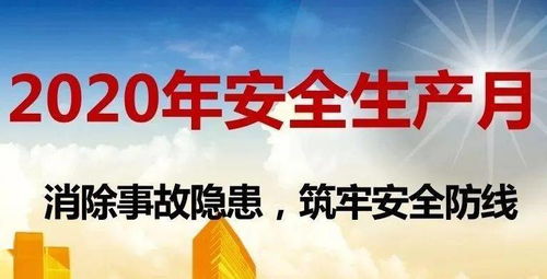 水利安全方面的知識