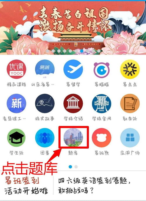 安全知識小題