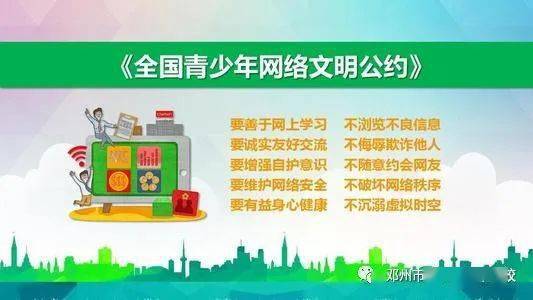 學校對家長安全知識培訓(xùn)些什么