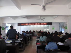 飲用水安全知識講座的總結(jié)