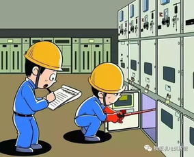 電力安全生產(chǎn)知識漫畫