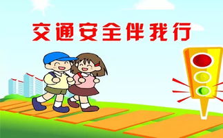 小朋友夏天安全知識