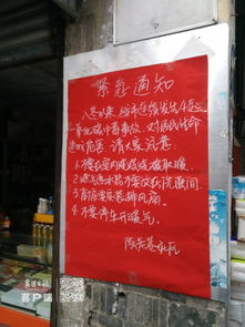 社區(qū)入戶宣傳冬季取暖安全知識(shí)