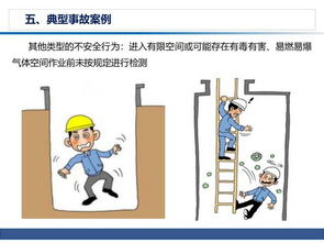 企業(yè)安全生產(chǎn)知識測試