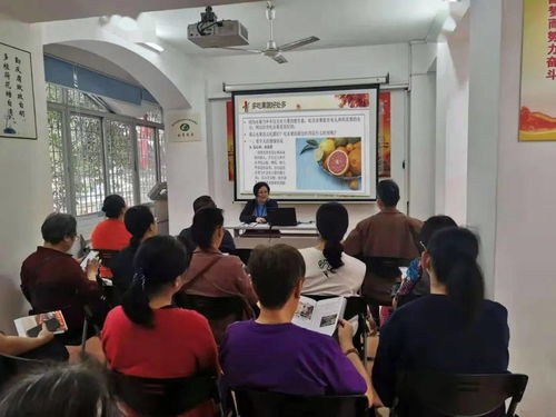 老人安全教育知識講座稿