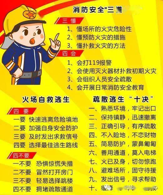 加強醫(yī)務(wù)人員醫(yī)療安全知識