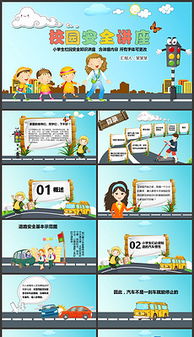 安全知識教育培訓(xùn)情況怎么寫