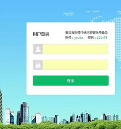 2018全國小學生安全知識竟賽