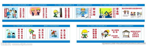 工廠安全教育知識內(nèi)容是什么