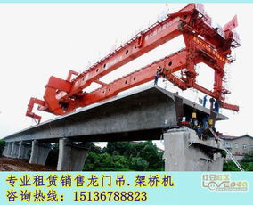 公路工程架橋機安全知識手冊