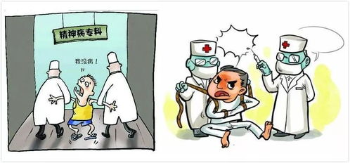 精神病人的安全知識(shí)及注意事項(xiàng)