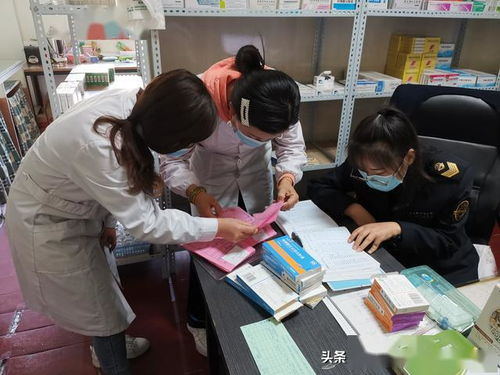 特殊藥品管理安全知識