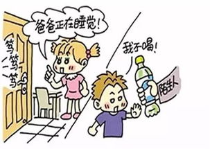 小班防拐騙安全知識(shí)