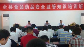 食品安全監(jiān)管知識班講話稿