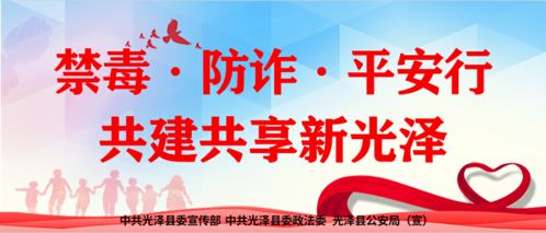 農(nóng)村公路安全知識宣傳教育
