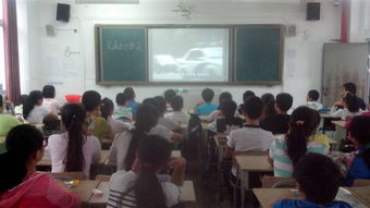 普及交通安全知識(shí)主題班會(huì)