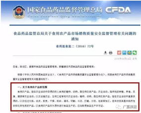 質(zhì)量安全監(jiān)管知識(shí)