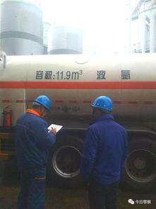 槽車(chē)安全知識(shí)理論培訓(xùn)