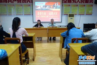 九月份幼兒園安全知識