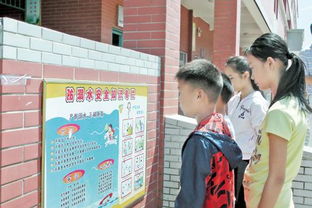 綜治安全知識進校園宣傳