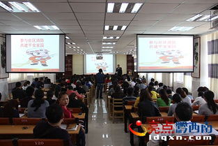 初中教師安全知識(shí)培訓(xùn)