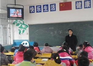 小學(xué)春季開學(xué)安全知識講座