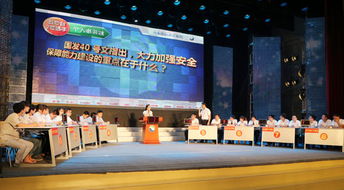 公司安全知識(shí)競賽報(bào)道