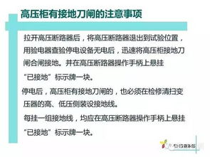 安全知識高一800字播音稿