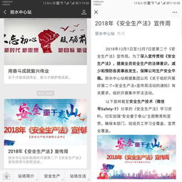 12月安全周安全生產(chǎn)知識(shí)題