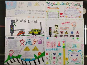 小手拉大手交通安全知識(shí)測(cè)試卷