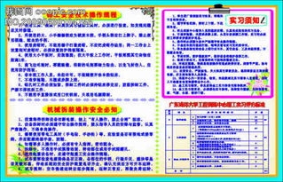 鉗工安全技能知識考試題庫