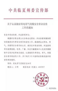 煤砂安全知識解答題