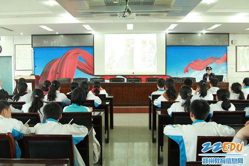 一級安全專題知識講座