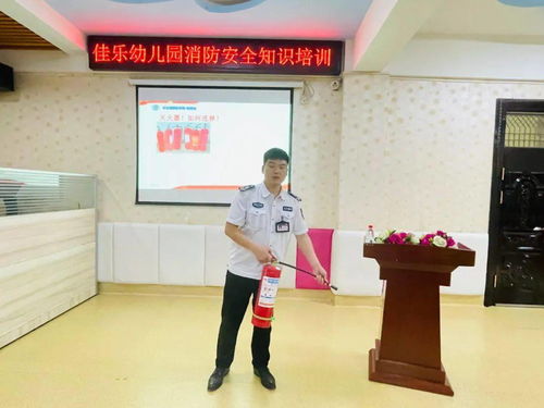 消防安全知識(shí)外請(qǐng)培訓(xùn)通訊報(bào)道