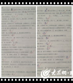 一交通安全知識競賽答案