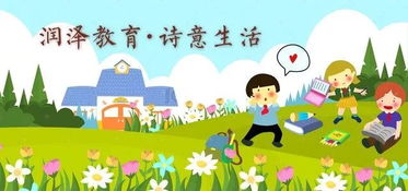 防溺水安全六不一會知識