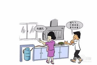 煤氣使用安全知識(shí)
