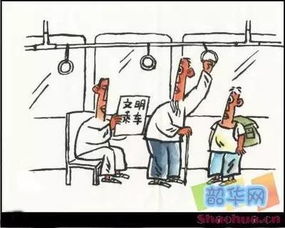 安全文明乘坐公交車知識(shí)