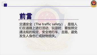 一線職工進行安全知識考試