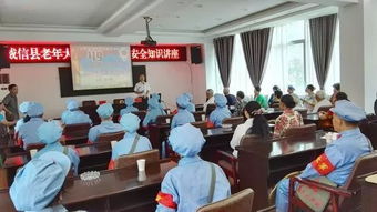 老大學(xué)舉行消防安全知識(shí)培訓(xùn)