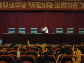 法律安全知識講座簡訊