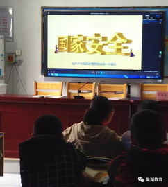 普及高校國家安全知識(shí)