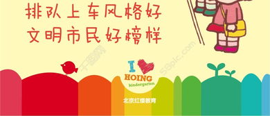 幼兒園講安全知識