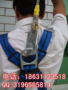 電工安全帶產(chǎn)品知識