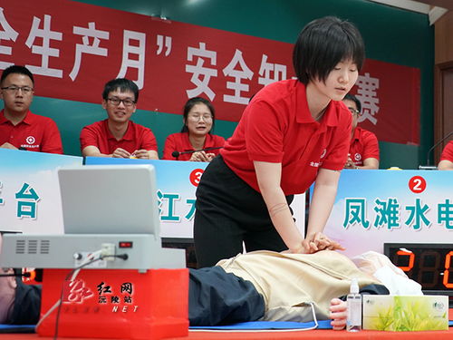 電廠安全知識說唱