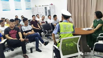 公交安全培訓(xùn)知識(shí)